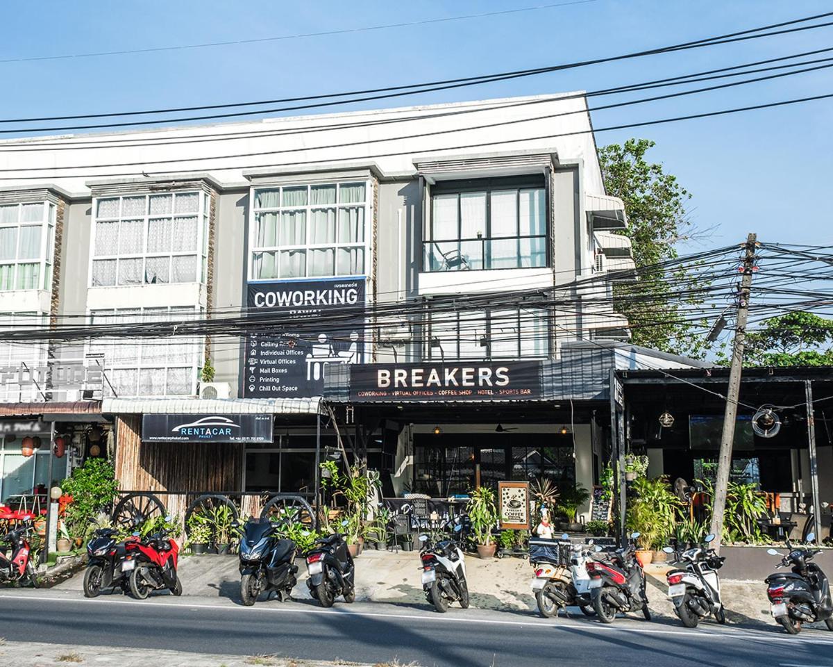 Breakers Hotel Rawai エクステリア 写真
